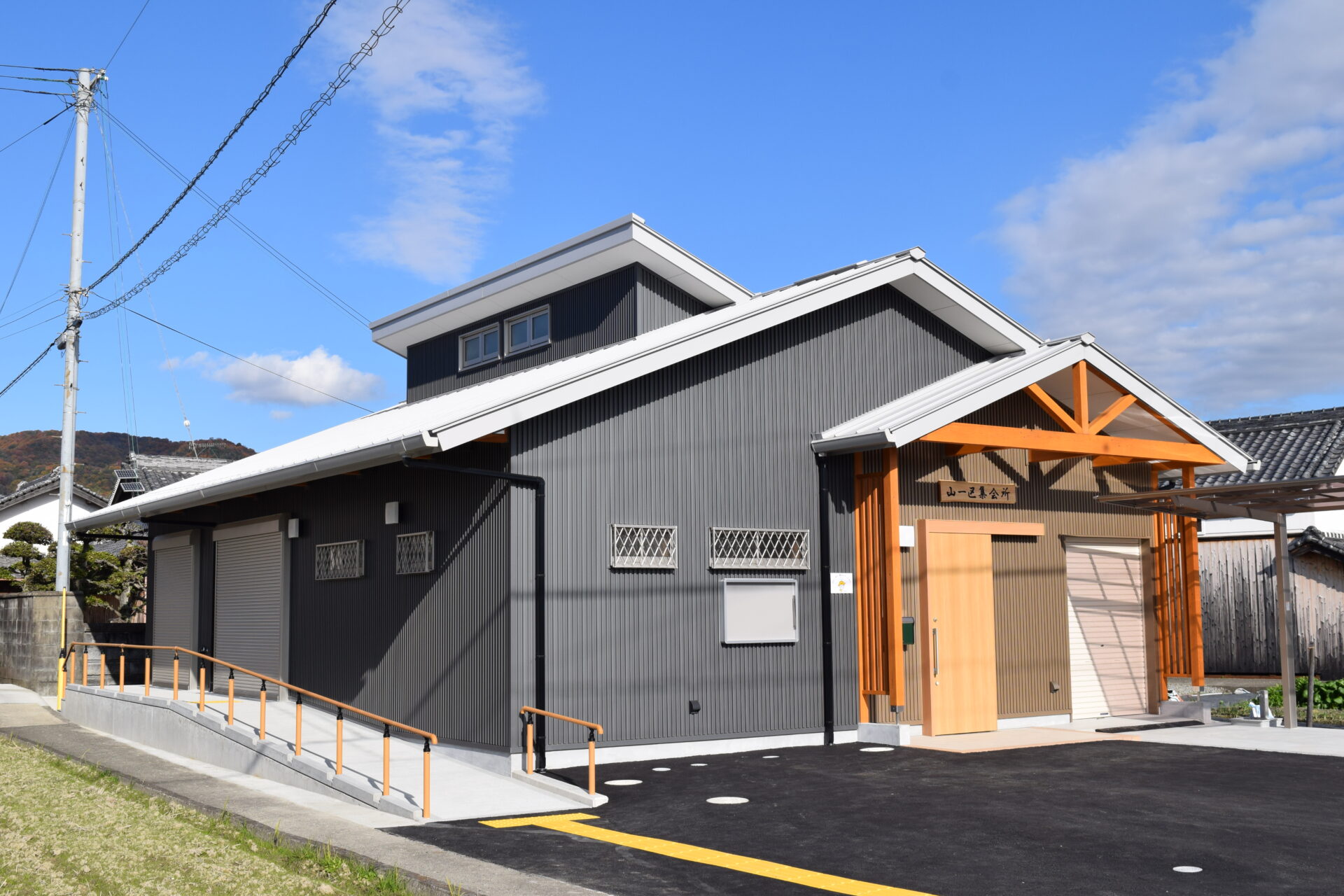 岩出市山一区集会所