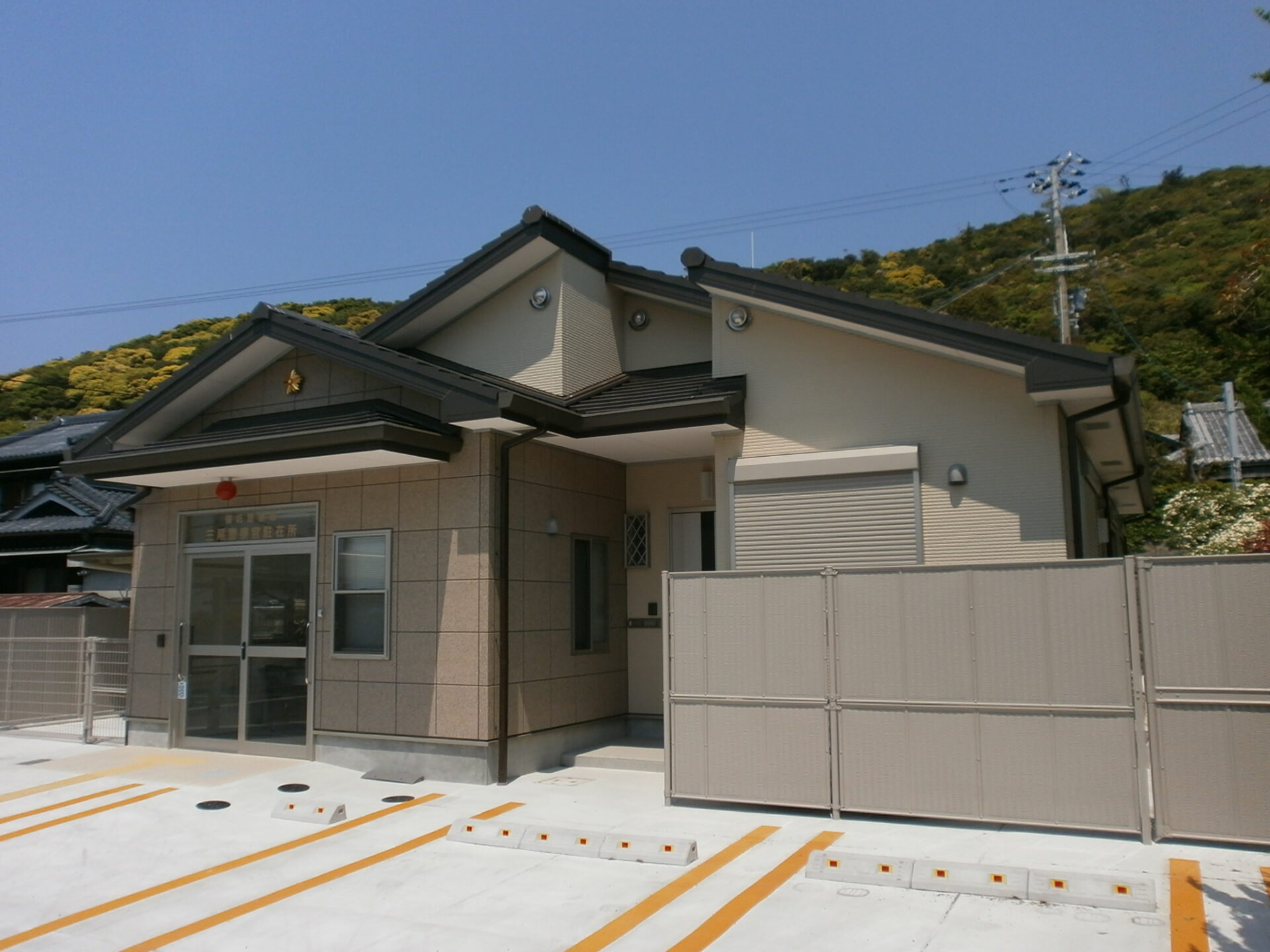御坊市三尾駐在所