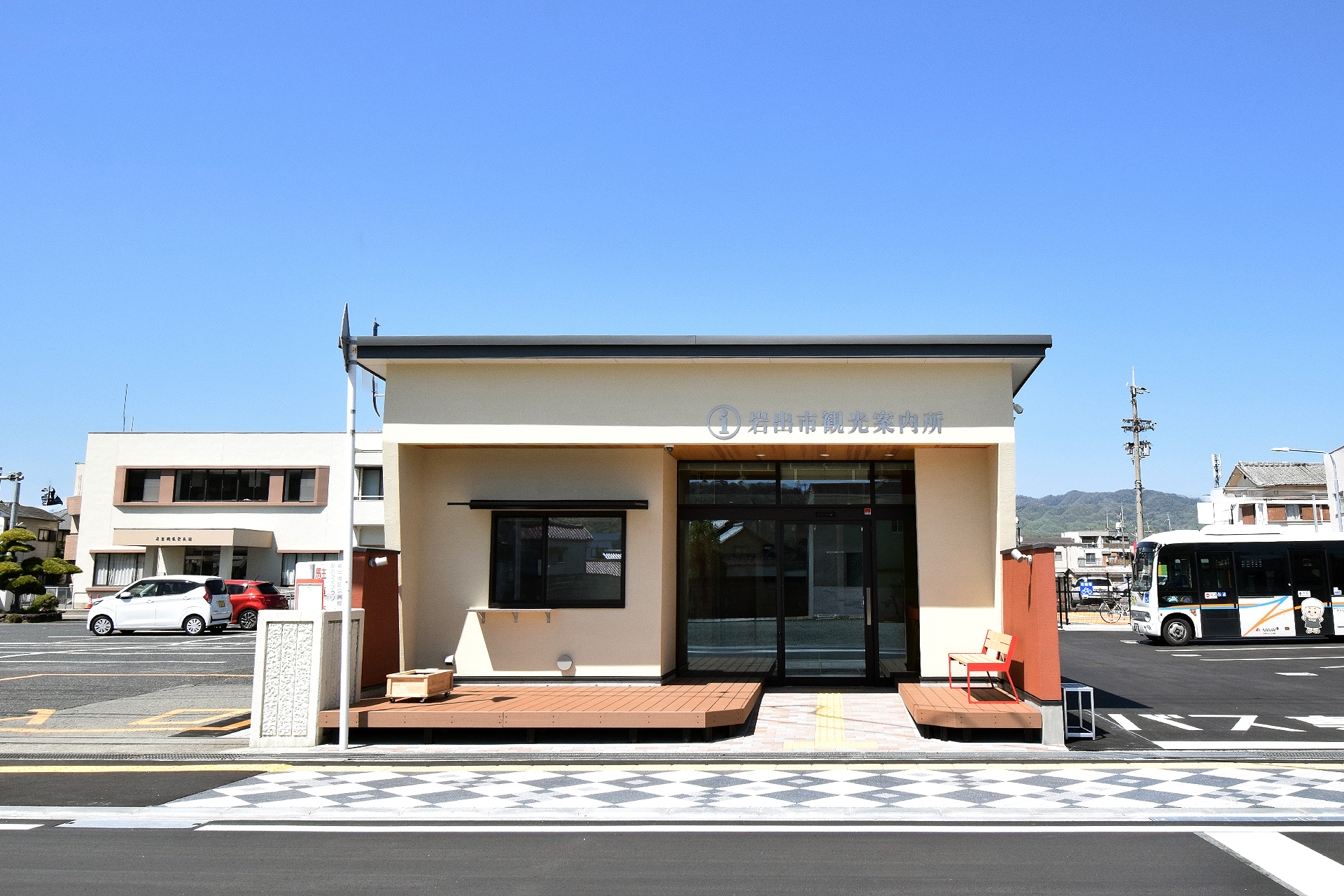 Bloomいわで（岩出市観光案内所）